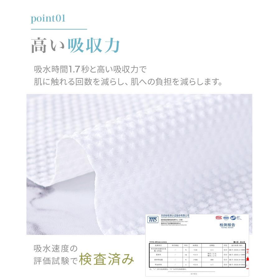 クレンジングタオル フェイシャルタオル フェイスタオル 使い捨て 60枚×4個セット クレンジング 敏感肌 化粧落とし メイク落とし ペーパータオル 洗顔 厚手 | WEIMALL | 08