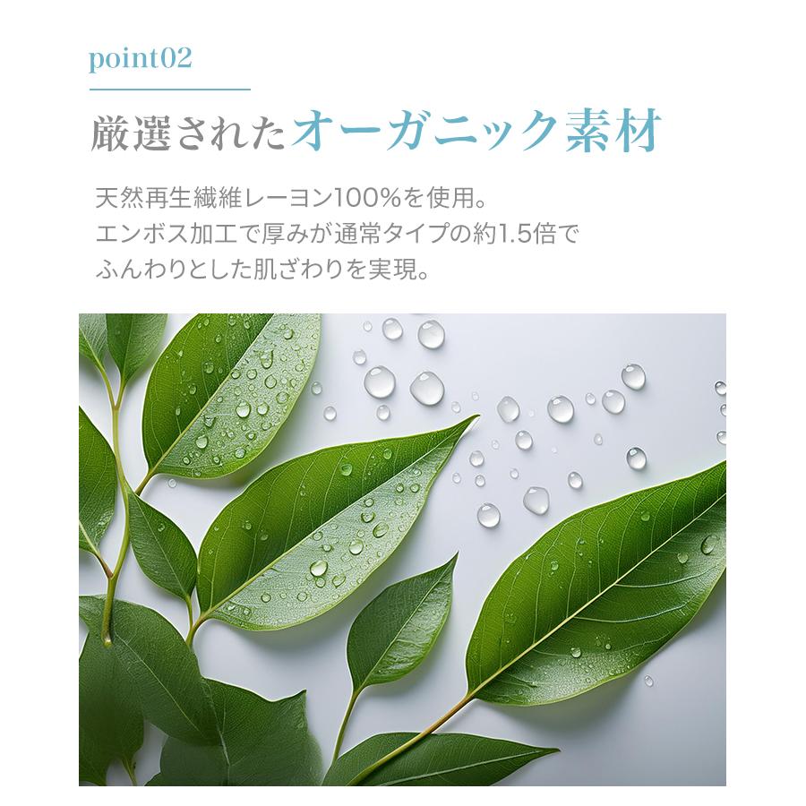 クレンジングタオル フェイシャルタオル フェイスタオル 使い捨て 60枚×4個セット クレンジング 敏感肌 化粧落とし メイク落とし ペーパータオル 洗顔 厚手 | WEIMALL | 09
