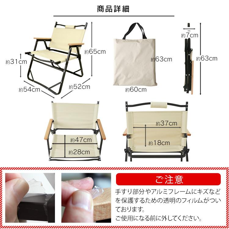 MERMONT アウトドアチェア フォールディングチェア 折りたたみ MERMONT アウトドアチェア フォールディングチェア 折りたたみ