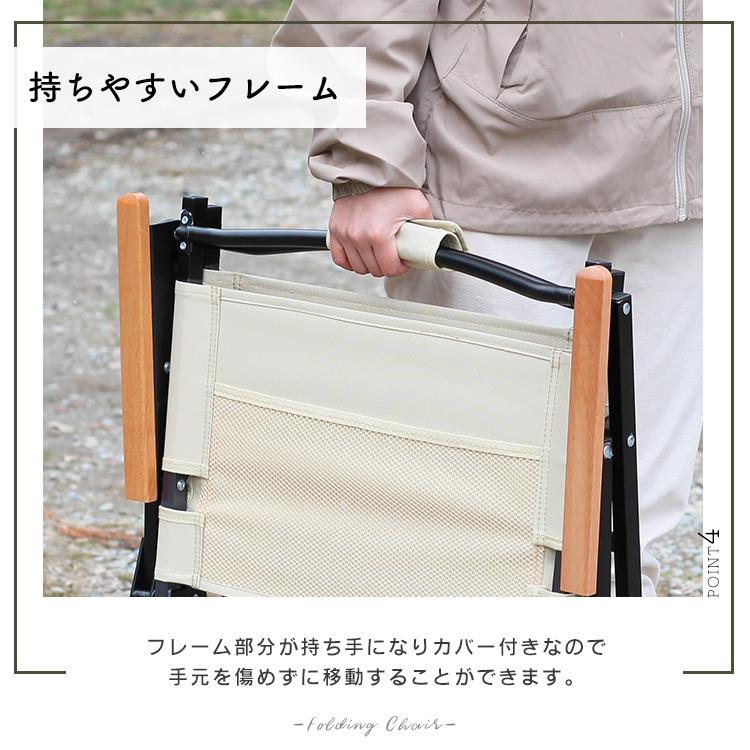 MERMONT アウトドアチェア フォールディングチェア 折りたたみ MERMONT アウトドアチェア フォールディングチェア 折りたたみ