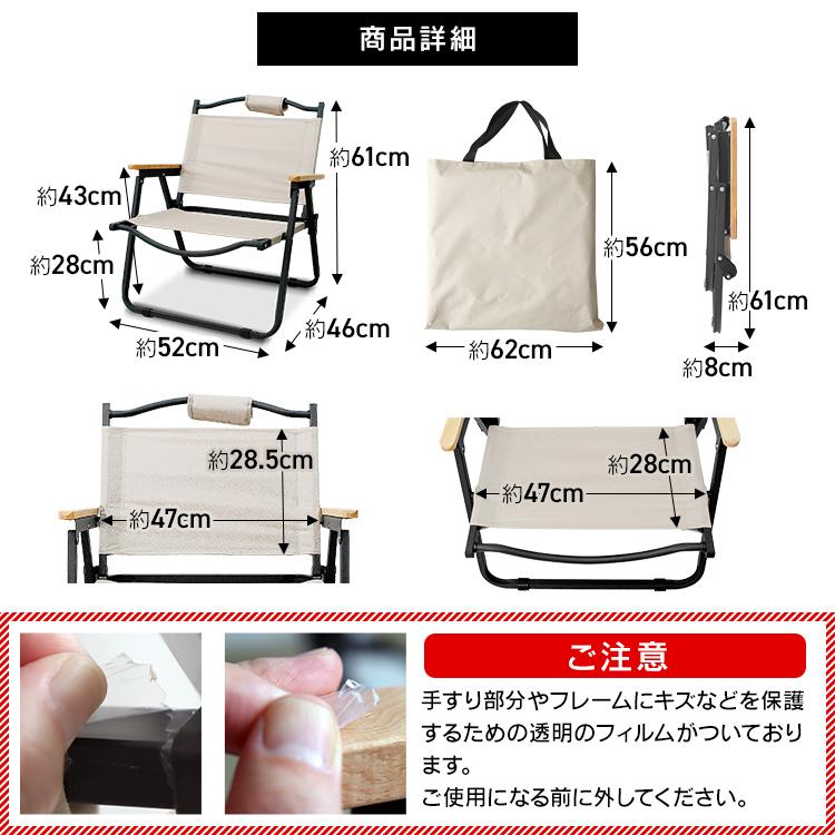 MERMONT アウトドア チェア 折りたたみ椅子 2脚セット 軽量 キャンプ