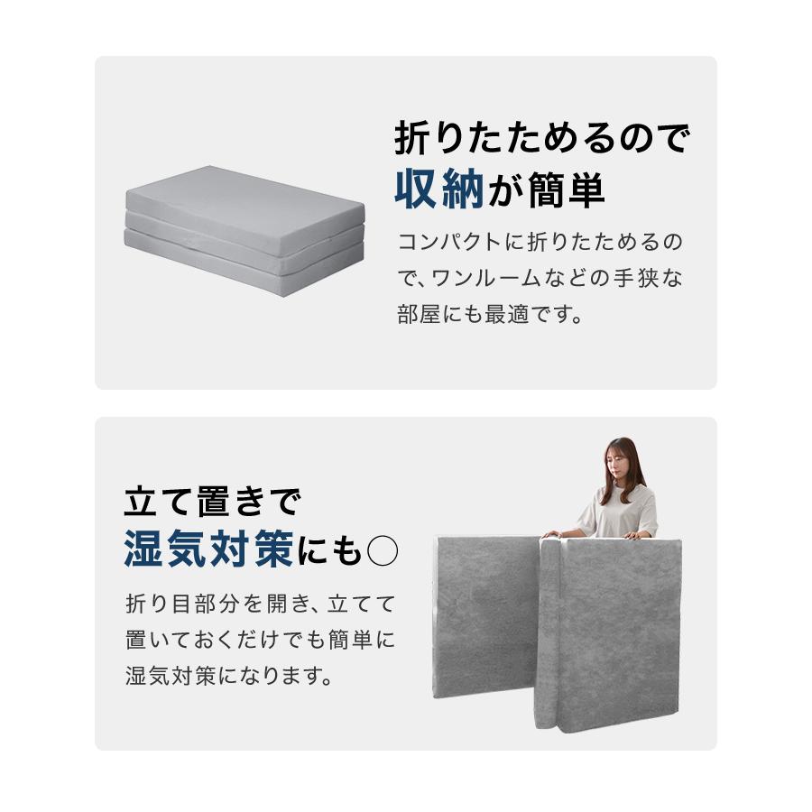 マットレス シングル 三つ折り 高反発 硬さ190N 厚み10cm 選べる2タイプ カバー付き 腰痛 ベッド 寝具 ノンスプリングマットレス マットレストッパー WEIMALL | WEIMALL | 16
