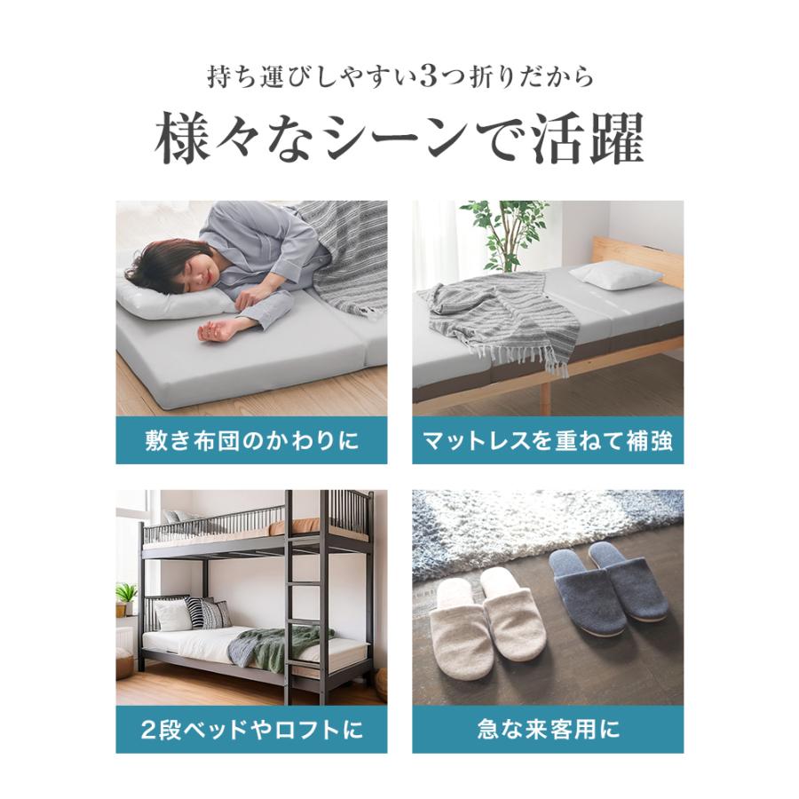 マットレス セミダブル 三つ折り 高反発 硬さ190N 厚み10cm カバー付き 腰痛 ベッド 寝具 車中泊 ノンスプリングマットレス マットレストッパー WEIMALL | WEIMALL | 13