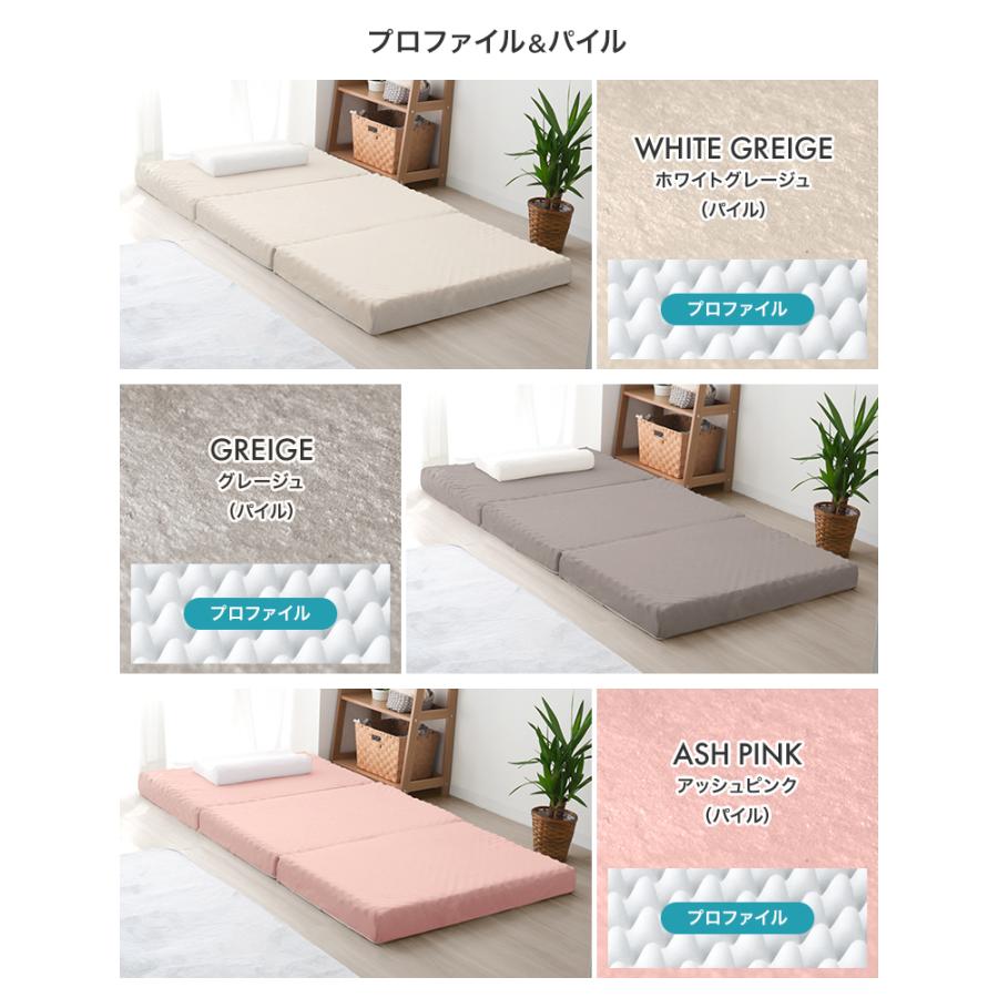 マットレス ダブル 三つ折り 高反発 硬さ190N 厚み10cm 全4色 カバー付き 腰痛 ベッド 寝具 ノンスプリングマットレス マットレストッパー WEIMALL | WEIMALL | 19