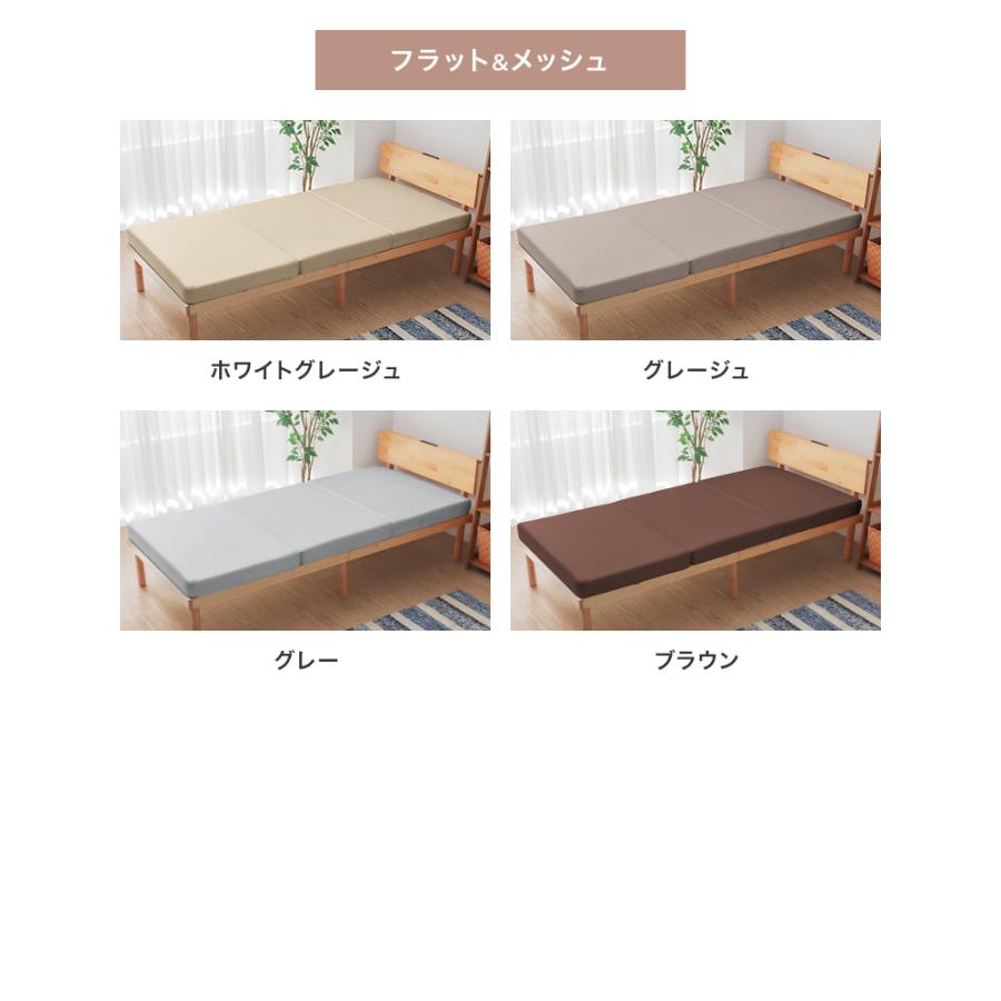 マットレス ダブル 三つ折り 高反発 硬さ190N 厚み10cm 全4色 カバー付き 腰痛 ベッド 寝具 ノンスプリングマットレス マットレストッパー WEIMALL | WEIMALL | 20