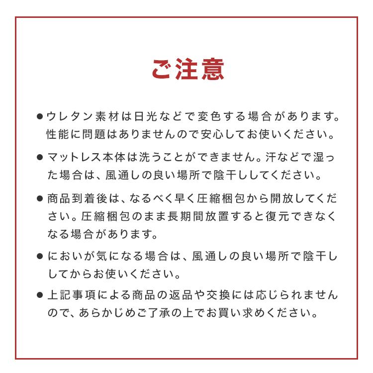 マットレス セミダブル 高反発 硬さ200N 厚み10cm 全2色 カバー付き 体圧分散 腰痛 ベッド 寝具 ノンスプリングマットレス 敷き布団 極厚 高反発マットレス | WEIMALL | 13
