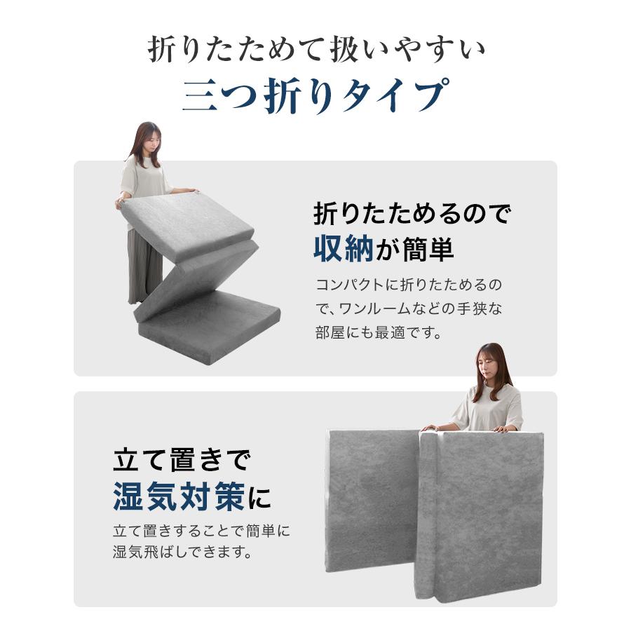 マットレス セミシングル 三つ折り 高反発 硬さ190N 厚み10cm 選べる2タイプ カバー付 腰痛 ベッド 寝具 硬め 極厚 敷き布団 ノンスプリングマットレス WEIMALL | WEIMALL | 14