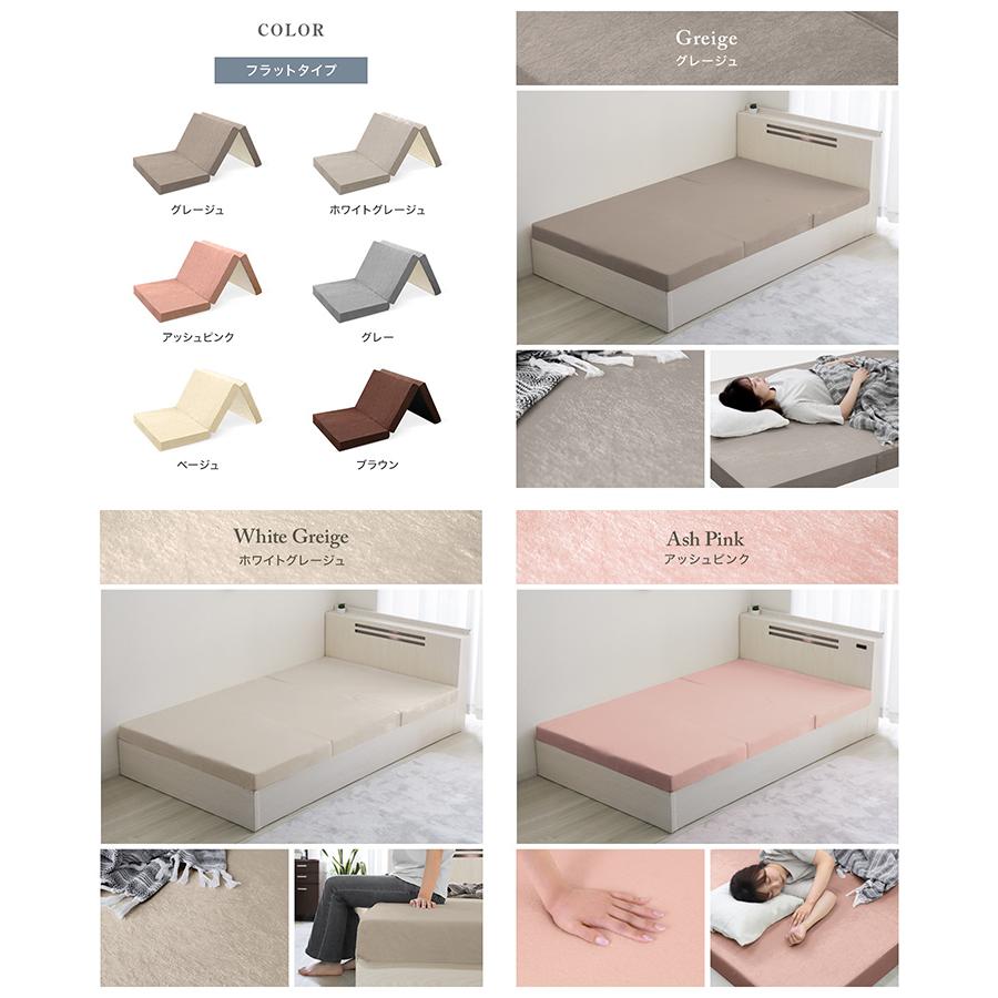 マットレス セミシングル 三つ折り 高反発 硬さ190N 厚み10cm 選べる2タイプ カバー付 腰痛 ベッド 寝具 硬め 極厚 敷き布団 ノンスプリングマットレス WEIMALL | WEIMALL | 15