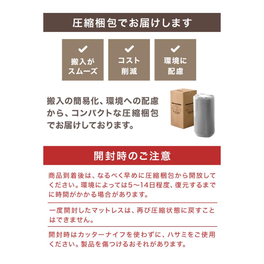 マットレス セミシングル 三つ折り 高反発 硬さ190N 厚み10cm 選べる2タイプ カバー付 腰痛 ベッド 寝具 硬め 極厚 敷き布団 ノンスプリングマットレス WEIMALL | WEIMALL | 22