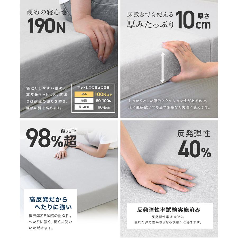 マットレス セミシングル 三つ折り 高反発 硬さ190N 厚み10cm 選べる2タイプ カバー付 腰痛 ベッド 寝具 硬め 極厚 敷き布団 ノンスプリングマットレス WEIMALL | WEIMALL | 05