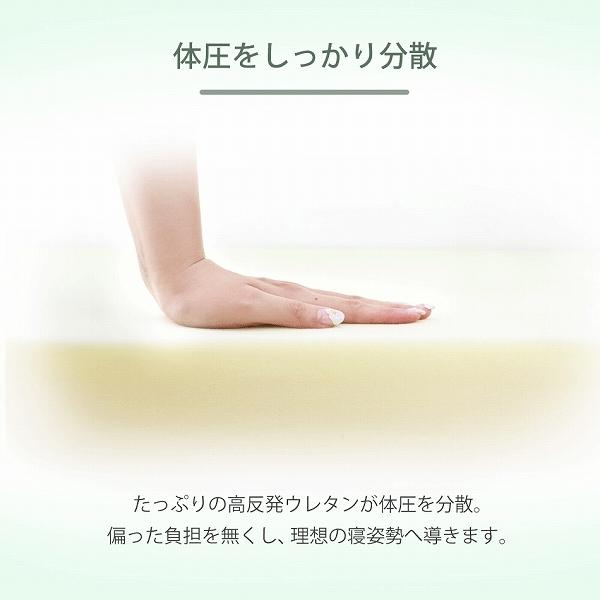 マットレス シングル 高反発 厚み10cm 硬め175N 全2色 カバー付き 体圧分散 腰痛 ベッド 寝具 洗濯可能 ノンスプリングマットレス 敷き布団 WEIMALL | WEIMALL | 07