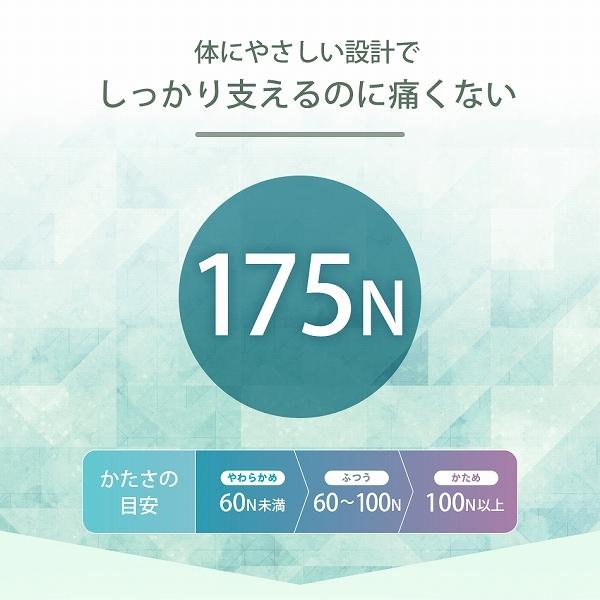 マットレス セミダブル 高反発 厚み10cm 硬め175N 全2色 カバー付き 体圧分散 洗濯可能 腰痛 ベッド 寝具 ノンスプリングマットレス 敷き布団 WEIMALL | WEIMALL | 04