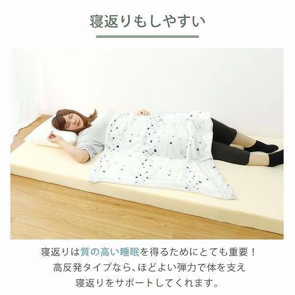 マットレス セミダブル 高反発 厚み10cm 硬め175N 全2色 カバー付き 体圧分散 洗濯可能 腰痛 ベッド 寝具 ノンスプリングマットレス 敷き布団 WEIMALL | WEIMALL | 08