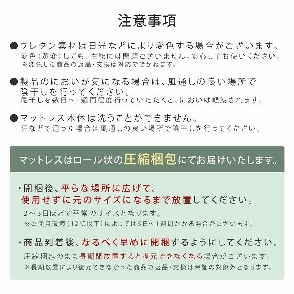 マットレス ダブル 高反発 厚み10cm 硬め175N 全2色 カバー付き 体圧分散 洗濯可能 腰痛 ベッド 寝具 ノンスプリングマットレス 敷き布団 WEIMALL | WEIMALL | 16
