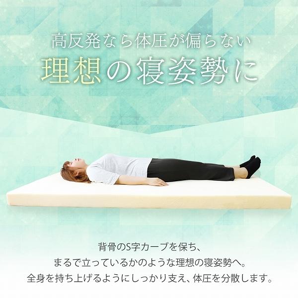 マットレス ダブル 高反発 厚み10cm 硬め175N 全2色 カバー付き 体圧分散 洗濯可能 腰痛 ベッド 寝具 ノンスプリングマットレス 敷き布団 WEIMALL | WEIMALL | 07