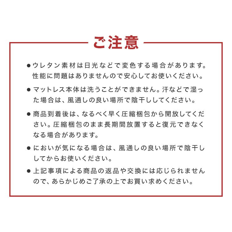 マットレス シングル 三つ折り 高反発 硬さ210N 厚み10cm 全2色 カバー付き 体圧分散 腰痛 ベッド 寝具 ノンスプリングマットレス 敷き布団 WEIMALL｜weimall｜23