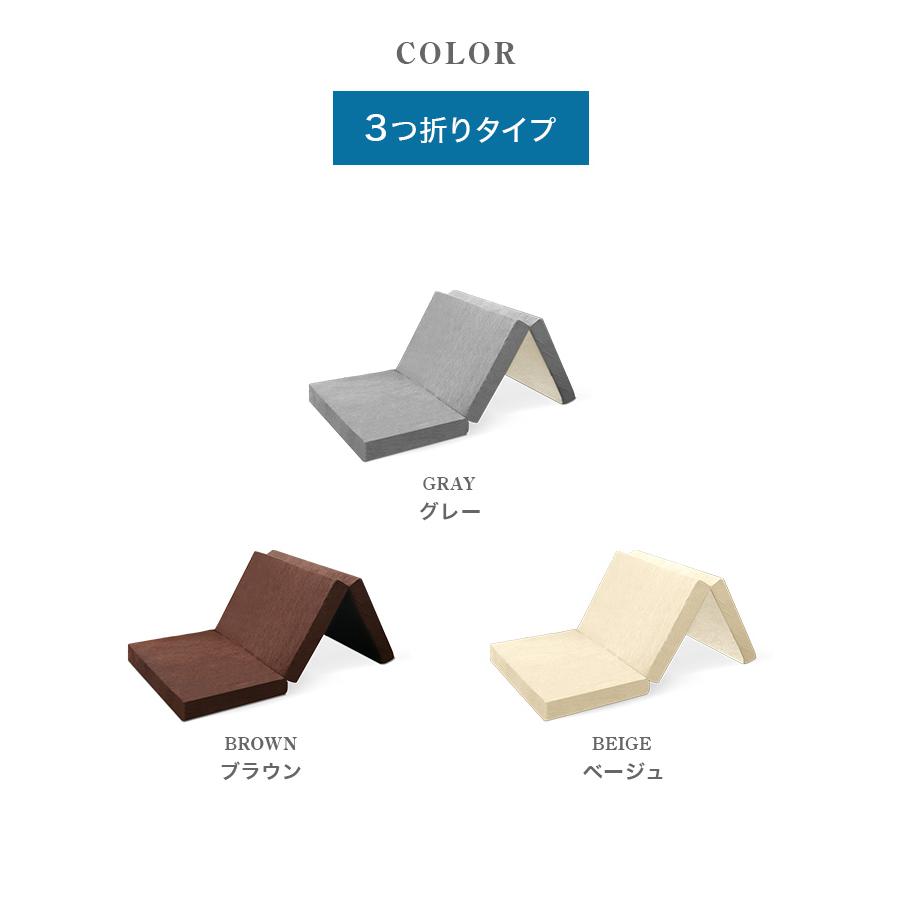 マットレス セミダブル 三つ折り 高反発 硬さ210N 厚み10cm 30D 全3色 カバー付き 体圧分散 腰痛 ベッド 寝具 ノンスプリングマットレス 敷き布団 WEIMALL | WEIMALL | 21