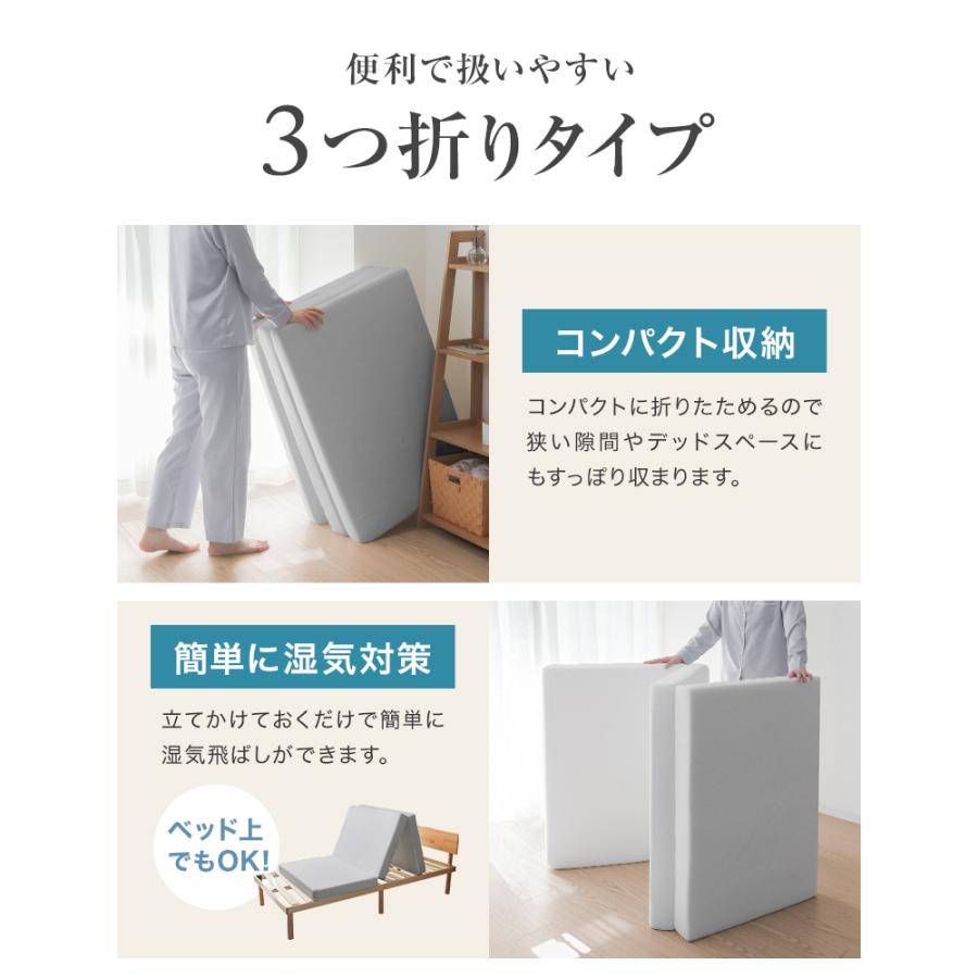 マットレス クイーン 三つ折り 高反発 硬さ190N 厚み10cm カバー付き 腰痛 ベッド 寝具 ノンスプリングマットレス マットレストッパー ベッドマットレス WEIMALL | WEIMALL | 14
