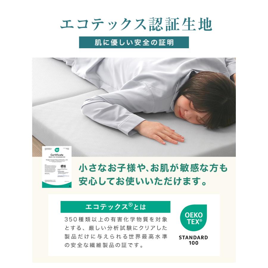 マットレス キング 三つ折り 高反発 硬さ190N 厚み10cm カバー付き 腰痛 ベッド 寝具 ノンスプリングマットレス マットレストッパー ベッドマットレス WEIMALL | WEIMALL | 18