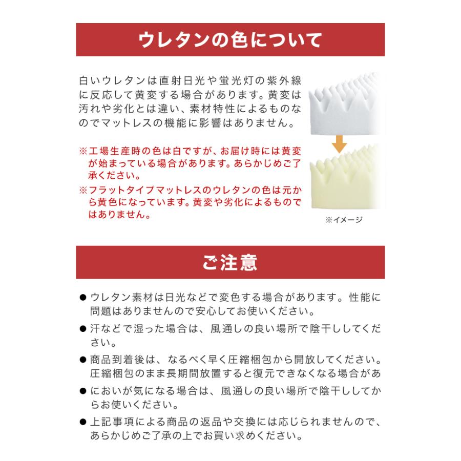 マットレス キング 三つ折り 高反発 硬さ190N 厚み10cm カバー付き 腰痛 ベッド 寝具 ノンスプリングマットレス マットレストッパー ベッドマットレス WEIMALL | WEIMALL | 26