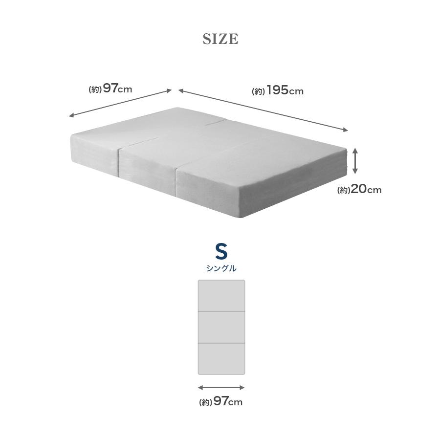 WEIMALL（ウェイモール） マットレス シングル 三つ折り 極厚20cm 高