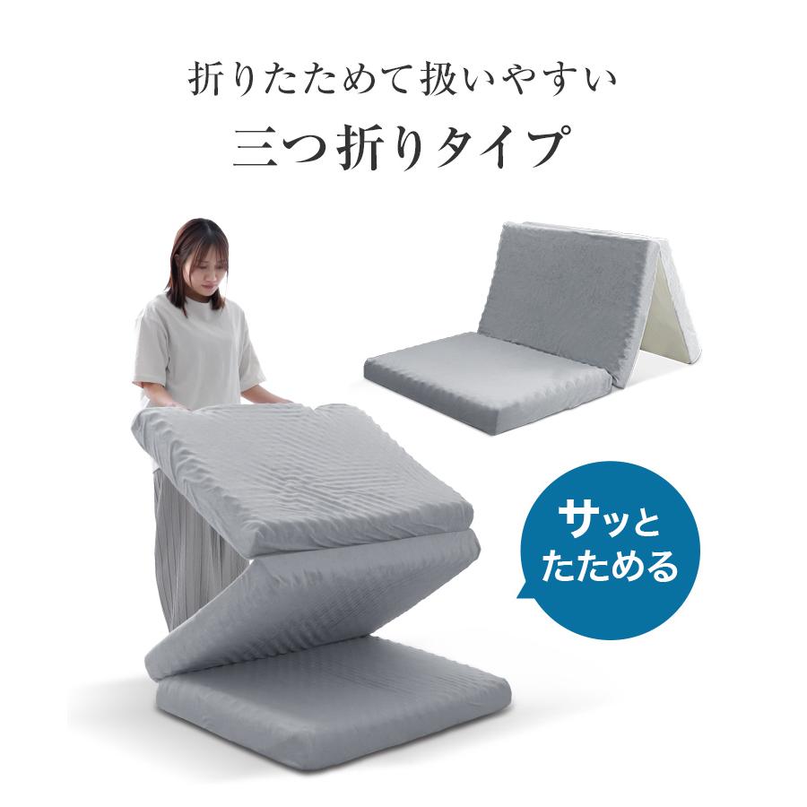 マットレス セミシングル 三つ折り 高反発 硬さ190N 厚み10cm プロファイルマットレス 洗えるカバー 腰痛 ベッドマットレス 寝具 マットレストッパー WEIMALL | WEIMALL | 15