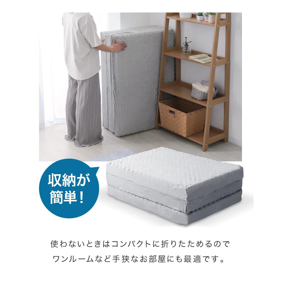 マットレス セミシングル 三つ折り 高反発 硬さ190N 厚み10cm プロファイルマットレス 洗えるカバー 腰痛 ベッドマットレス 寝具 マットレストッパー WEIMALL | WEIMALL | 16