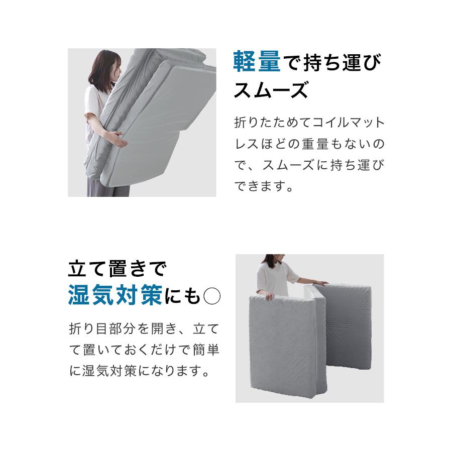 マットレス セミシングル 三つ折り 高反発 硬さ190N 厚み10cm プロファイルマットレス 洗えるカバー 腰痛 ベッドマットレス 寝具 マットレストッパー WEIMALL | WEIMALL | 17