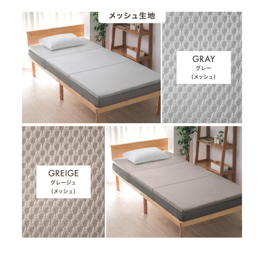 WEIMALL（ウェイモール） マットレス シングル 三つ折り 高反発 硬さ