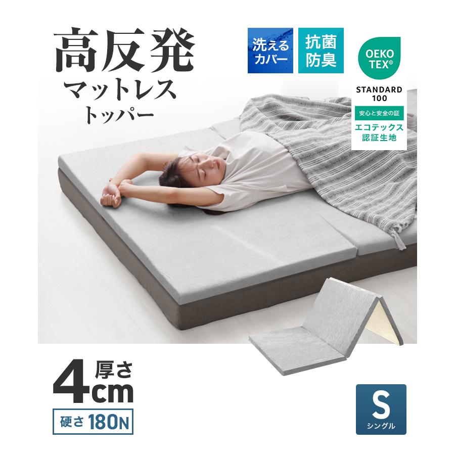 WEIMALL（ウェイモール） マットレス シングル 三つ折り 高反発 硬さ