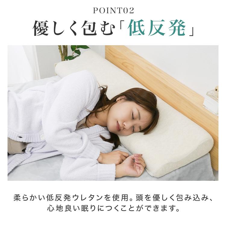 枕 低反発 ロング 幅100cm 全3色 パイル生地 カバー付き まくら ロングピロー  ダブル やわらかい ギフト 安眠 快眠  ゆったり WEIMALL | WEIMALL | 07