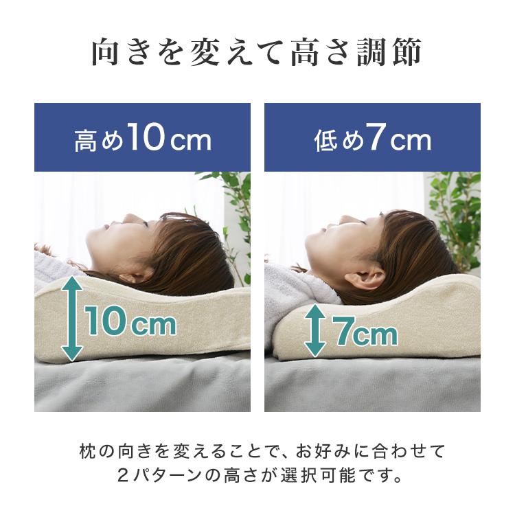 枕 低反発 ロング 幅100cm 全3色 パイル生地 カバー付き まくら ロングピロー  ダブル やわらかい ギフト 安眠 快眠  ゆったり WEIMALL | WEIMALL | 11