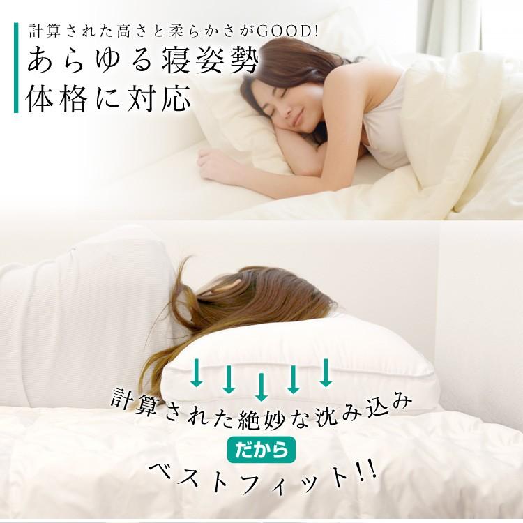 枕 ホテル仕様 洗える 43×63cm 抗菌 防臭 ピーチスキン加工 ウォッシャブル枕 まくら 洗える枕 ホテル枕 ふかふか ゆったり 快眠 ピロー | WEIMALL | 05