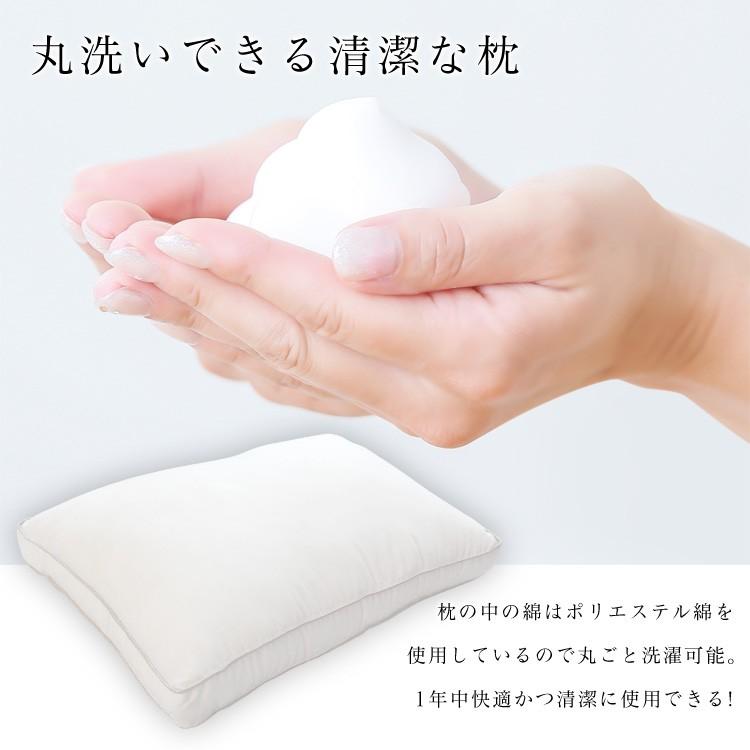 枕 ホテル仕様 洗える 43×63cm 抗菌 防臭 ピーチスキン加工 ウォッシャブル枕 まくら 洗える枕 ホテル枕 ふかふか ゆったり 快眠 ピロー | WEIMALL | 07