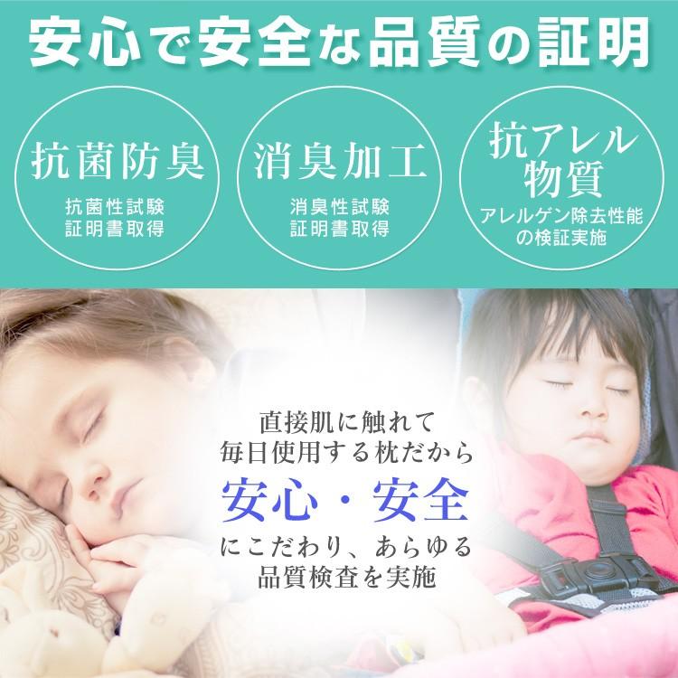 枕 ホテル仕様 洗える 43×63cm 抗菌 防臭 ピーチスキン加工 ウォッシャブル枕 まくら 洗える枕 ホテル枕 ふかふか ゆったり 快眠 ピロー | WEIMALL | 08