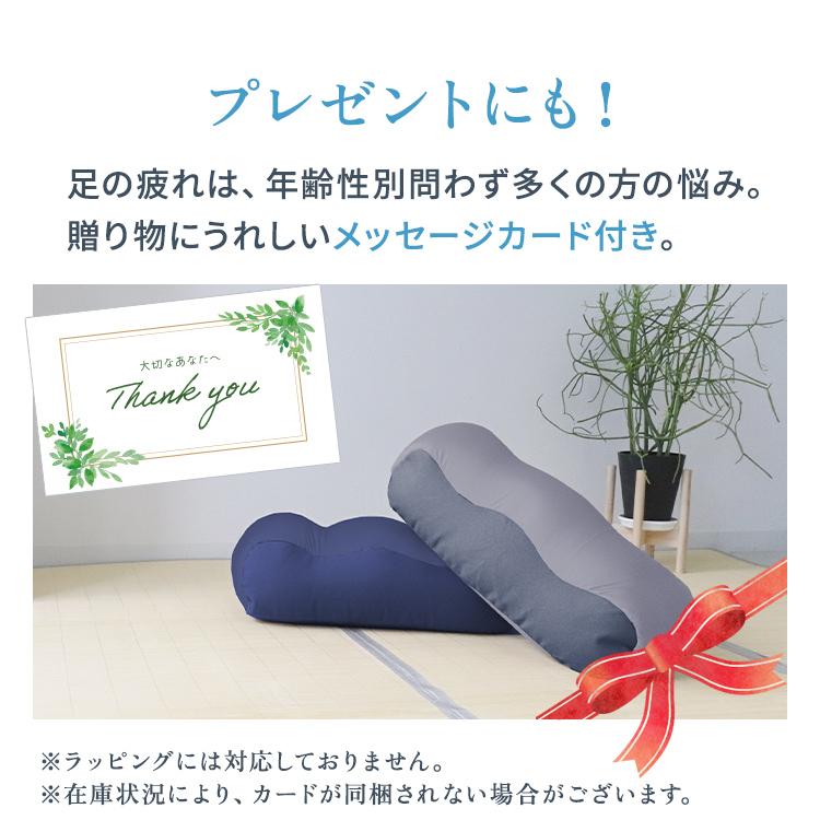 足枕 足まくら フットピロー あしまくら 腰痛 むくみ 高齢者 リラックス 健康 ビーズ クッション 快眠 安眠 枕 ギフト プレゼント 母の日 父の日 敬老の日 | WEIMALL | 17