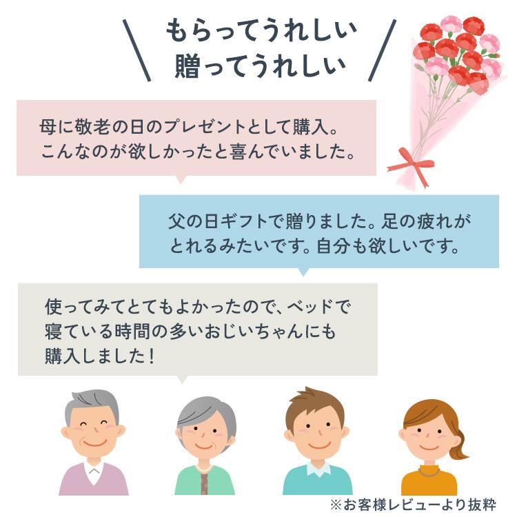 足枕 足まくら フットピロー あしまくら 腰痛 むくみ 高齢者 リラックス 健康 ビーズ クッション 快眠 安眠 枕 ギフト プレゼント 母の日 父の日 敬老の日 | WEIMALL | 18