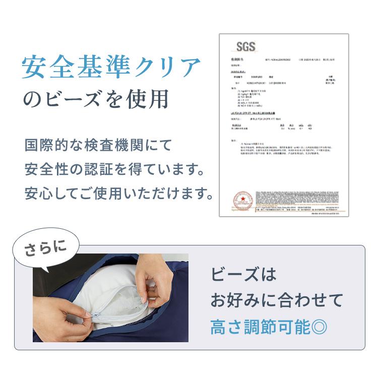 足枕 足まくら フットピロー あしまくら 腰痛 むくみ 高齢者 リラックス 健康 ビーズ クッション 快眠 安眠 枕 ギフト プレゼント 母の日 父の日 敬老の日 | WEIMALL | 12