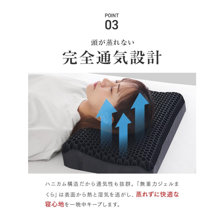 枕 肩こり ジェル枕 首サポート 快眠枕 いびき防止 高さ調整可 通気性抜群 洗える 低反発×高反発 横向き・仰向け 両対応 | WEIMALL | 10