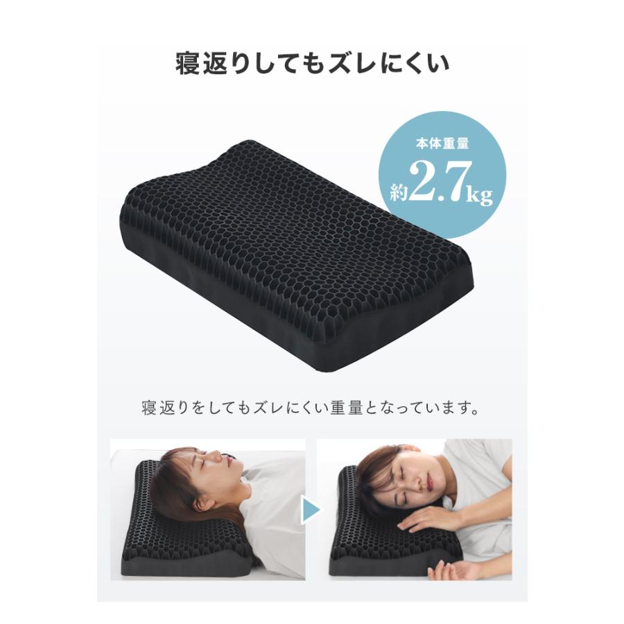 枕 肩こり ジェル枕 首サポート 快眠枕 いびき防止 高さ調整可 通気性抜群 洗える 低反発×高反発 横向き・仰向け 両対応 | WEIMALL | 15