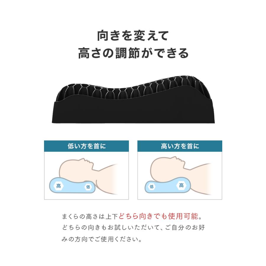 枕 肩こり ジェル枕 首サポート 快眠枕 いびき防止 高さ調整可 通気性抜群 洗える 低反発×高反発 横向き・仰向け 両対応 | WEIMALL | 12