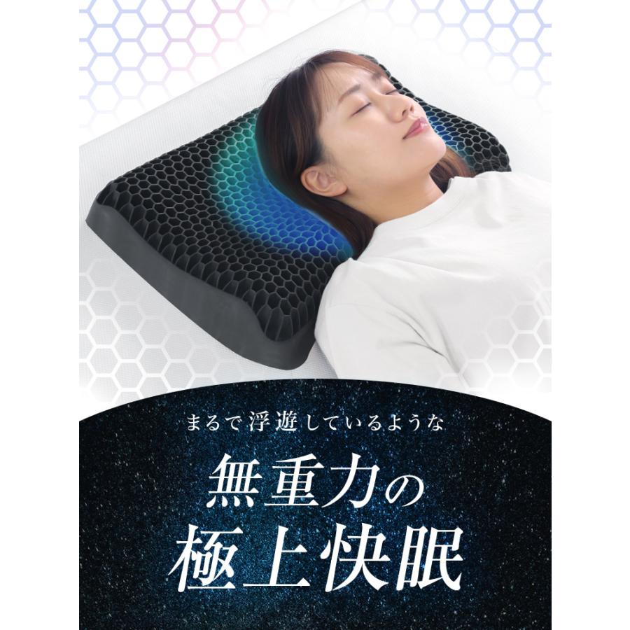 枕 肩こり ジェル枕 首サポート 快眠枕 いびき防止 高さ調整可 通気性抜群 洗える 低反発×高反発 横向き・仰向け 両対応 | WEIMALL | 01