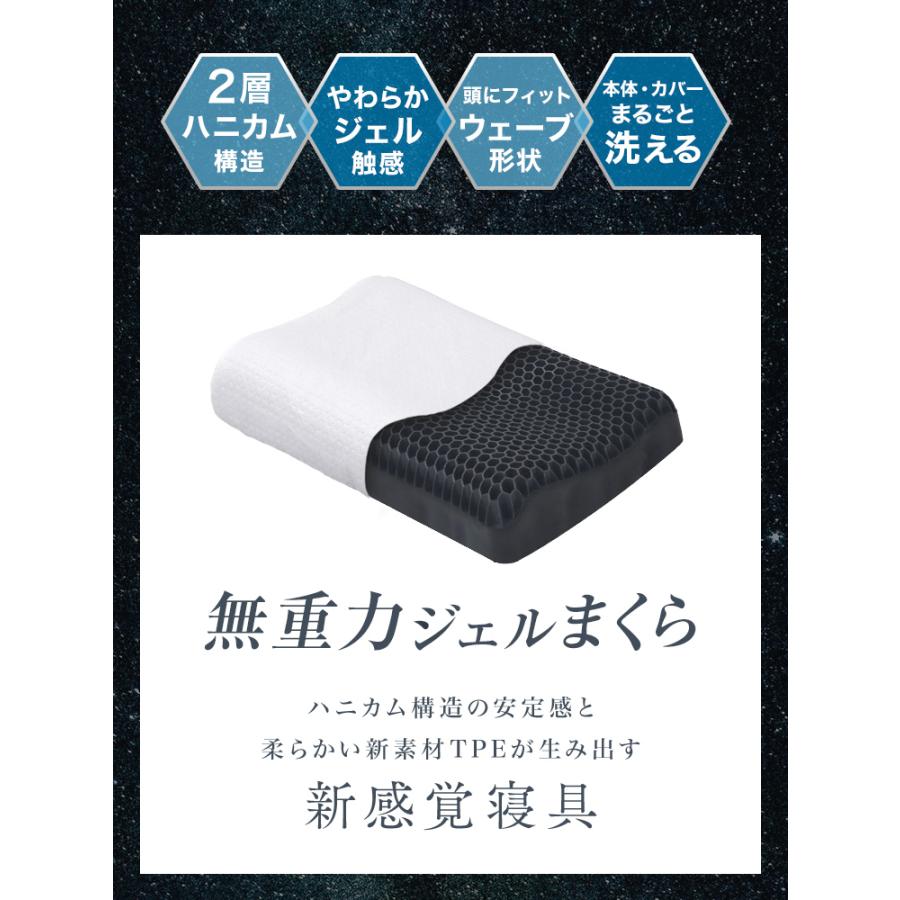 枕 肩こり ジェル枕 首サポート 快眠枕 いびき防止 高さ調整可 通気性抜群 洗える 低反発×高反発 横向き・仰向け 両対応 | WEIMALL | 02