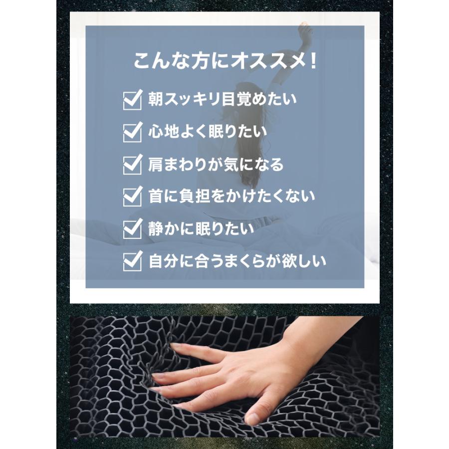 枕 肩こり ジェル枕 首サポート 快眠枕 いびき防止 高さ調整可 通気性抜群 洗える 低反発×高反発 横向き・仰向け 両対応 | WEIMALL | 03
