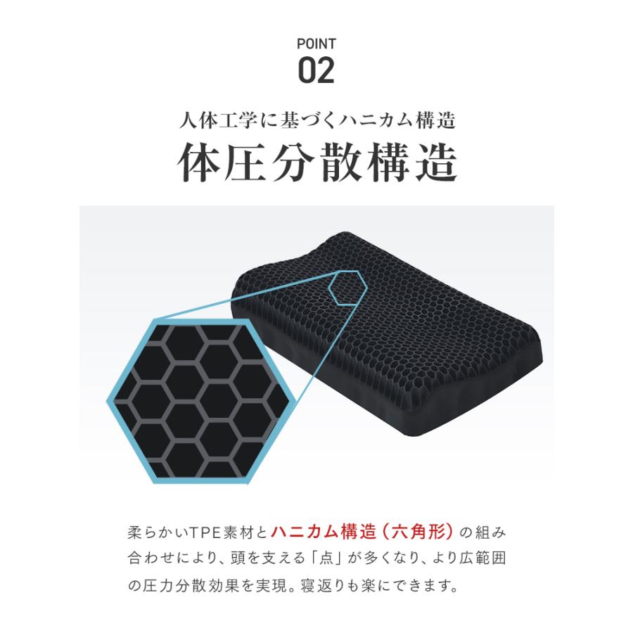 枕 肩こり ジェル枕 首サポート 快眠枕 いびき防止 高さ調整可 通気性抜群 洗える 低反発×高反発 横向き・仰向け 両対応 | WEIMALL | 07