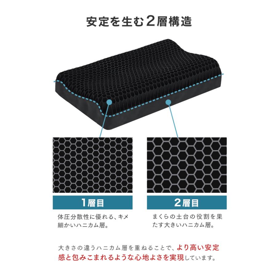 枕 肩こり ジェル枕 首サポート 快眠枕 いびき防止 高さ調整可 通気性抜群 洗える 低反発×高反発 横向き・仰向け 両対応 | WEIMALL | 08