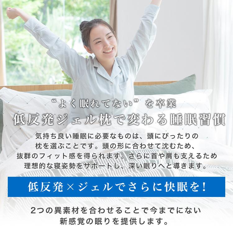 WEIMALL 低反発 枕 ひんやり ジェル ジェル枕 ジェルピロー 低
