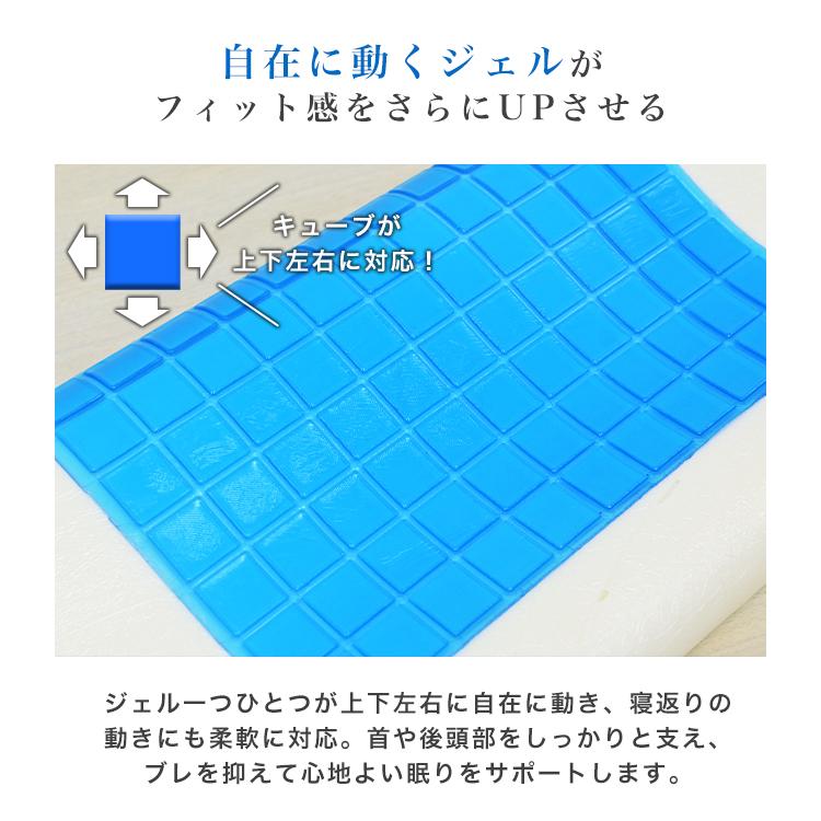低反発 枕 ひんやり ジェル 枕 ジェル枕 低反発 ジェルピロー 低反発まくら 冷たい まくら ひんやり枕 ピロー 洗えるカバー付き 省エネ 節電 | WEIMALL | 05