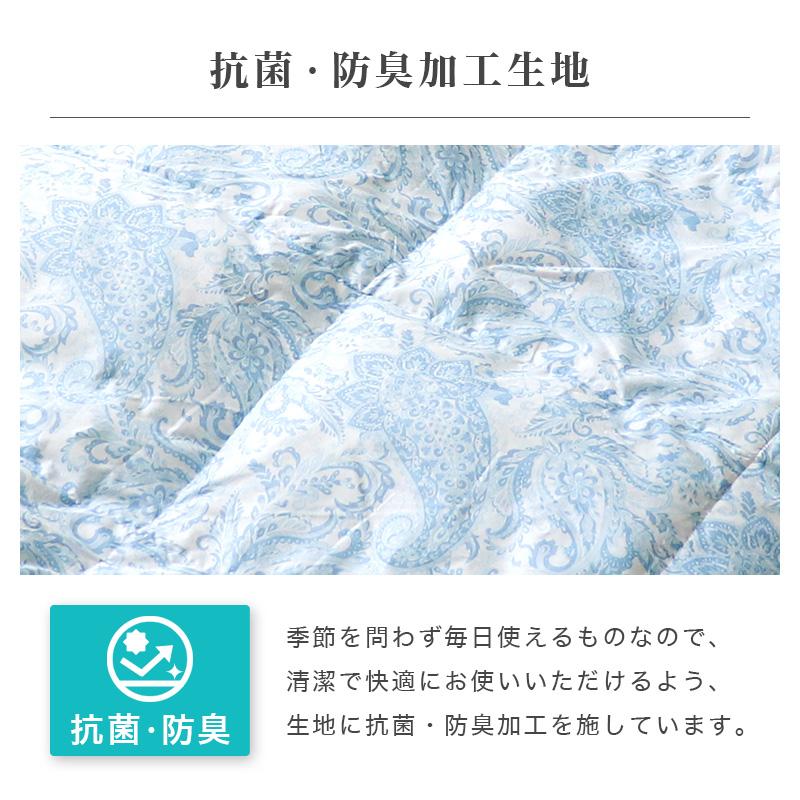 WEIMALL（ウェイモール） 掛け布団 羽毛布団 肌掛け布団 シングル