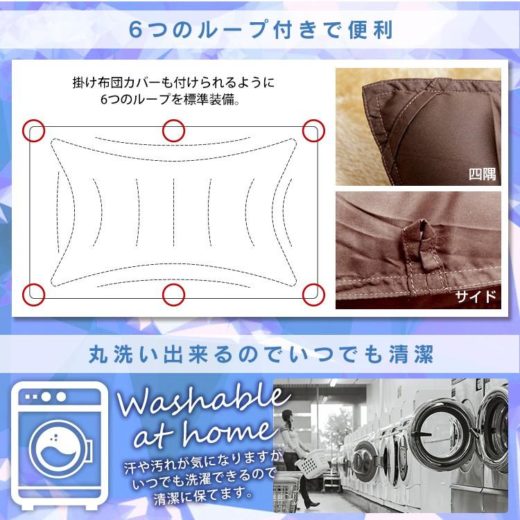掛け布団 ダブル 全2色 洗える 日本製綿 防ダニ 抗菌 防臭 冬 暖かい 軽量 テイジン マイティトップ TEIJIN 帝人 ウォッシャブル ブラウン アイボリー WEIMALL | WEIMALL | 06